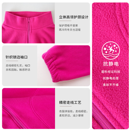 搖粒絨外套女秋冬季雙面絨戶外抓絨衣沖鋒衣內膽立領拉鍊開衫上衣