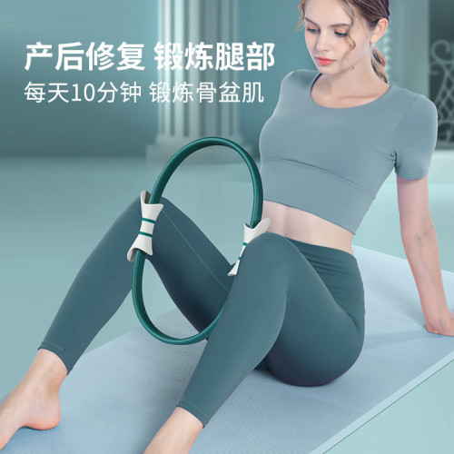 普拉提圈盆底肌訓練器隂縮收緊産後漏尿骨盆夾美腿瘦神器大腿內側