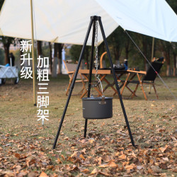 燒烤架戶外三腳架吊鍋露營用品柴火篝火野營爐架炭火架戶外炭爐
