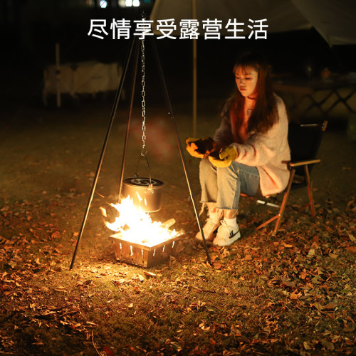 燒烤架戶外三腳架吊鍋露營用品柴火篝火野營爐架炭火架戶外炭爐