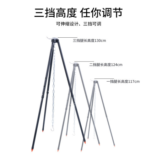 燒烤架戶外三腳架吊鍋露營用品柴火篝火野營爐架炭火架戶外炭爐