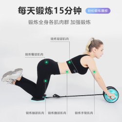 健腹輪健身多功能腹肌輪滾輪拉力繩家用室內訓練健腹器靜音健