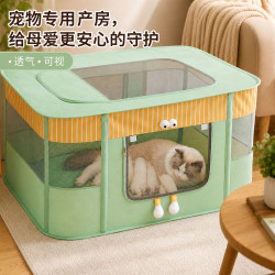 貓産房貓窩透氣帳篷寵物狗狗期封閉式繁殖待産箱貓咪幼貓用品全套