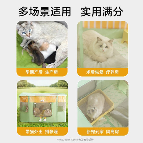 貓産房貓窩透氣帳篷寵物狗狗期封閉式繁殖待産箱貓咪幼貓用品全套