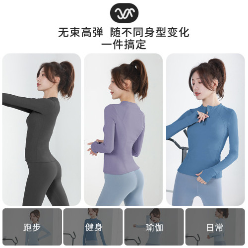 聚衣堂半拉鍊瑜伽服運動上衣裸感長袖拇指口跑步健身t恤女