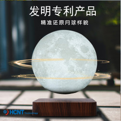 黑科技智能生日禮物情人節七夕520小夜燈磁懸月球燈迷你磁懸浮