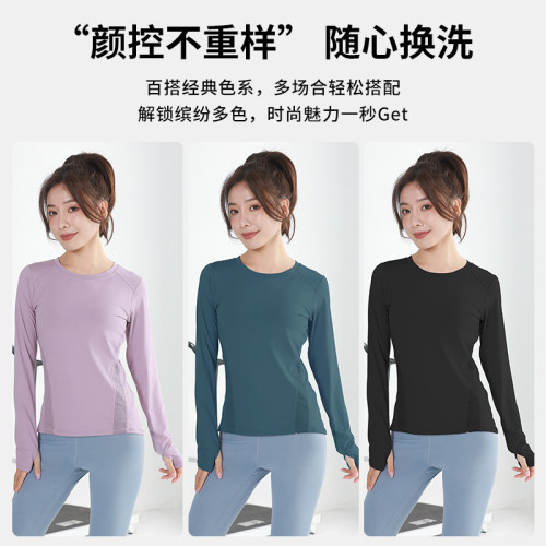 運動服美背網紗瑜伽服長袖運動上衣女圓領修身跑步運動t恤