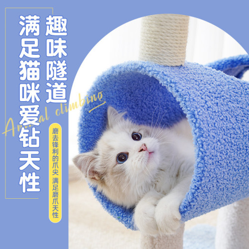 新款動物系列小爬架耐磨貓窩一體麻墊貓抓柱絨布卡通造型貓咪玩具
