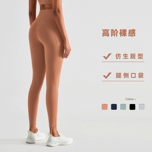 AD高奢雙面磨毛瑜珈褲女萊卡高腰蜜桃臀健身褲口袋運動瑜珈褲子