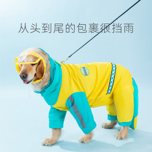 撞色拼色大狗雨衣金毛薩摩耶中大型犬外出四腳防水全包狗衣服