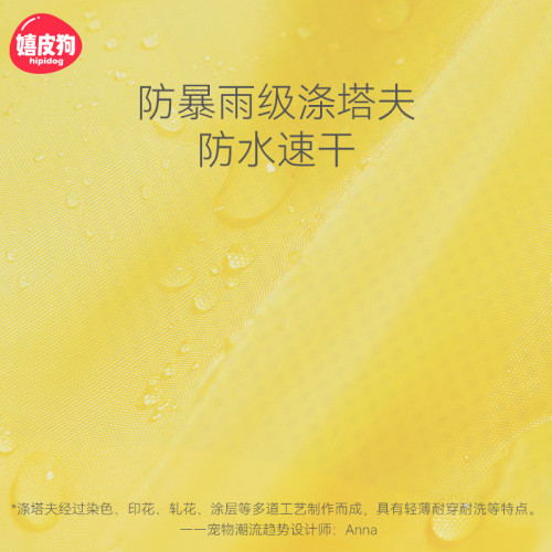 撞色印花柯基專用雨衣四腳防水全包法鬭中型犬寵物小狗狗雨天衣服