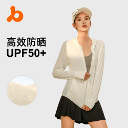 聚衣堂新款防曬外套薄款連帽防曬服女戶外長袖提花透氣防曬衣