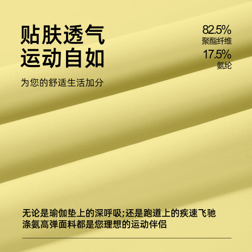 聚衣堂拼色高腰收腹瑜珈服防震運動套裝緊身提臀裸感健身服女