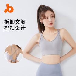 聚衣堂V領運動內衣帶胸墊背心交叉雙肩文胸後排釦收副乳瑜伽內衣