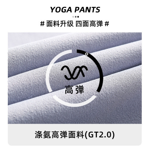 聚衣堂裸感露臍瑜伽服女運動瑜伽短袖帶胸墊拼色健身服上衣