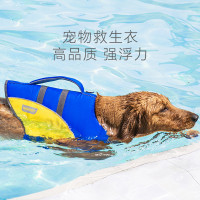 大狗休閒可牽引寵物救生衣狗狗小型中型大型犬泳衣