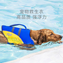 大狗休閒可牽引寵物救生衣狗狗小型中型大型犬泳衣