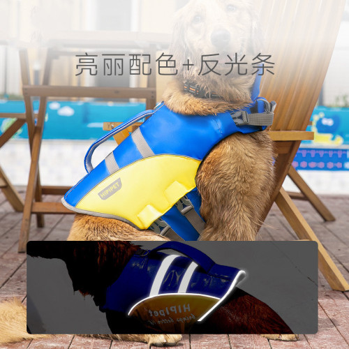 大狗休閒可牽引寵物救生衣狗狗小型中型大型犬泳衣