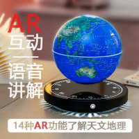 磁懸浮地球儀擺件時鐘鏡面發光底座清晰地圖教學地球儀