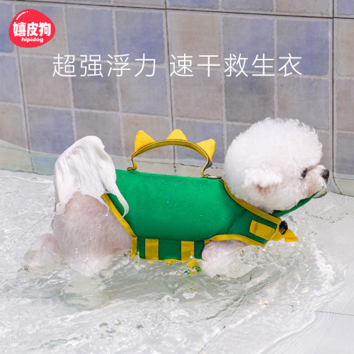 可愛恐龍造型狗狗救生衣夏季遊泳衣寵物中小型犬玩水專用浮力衣服