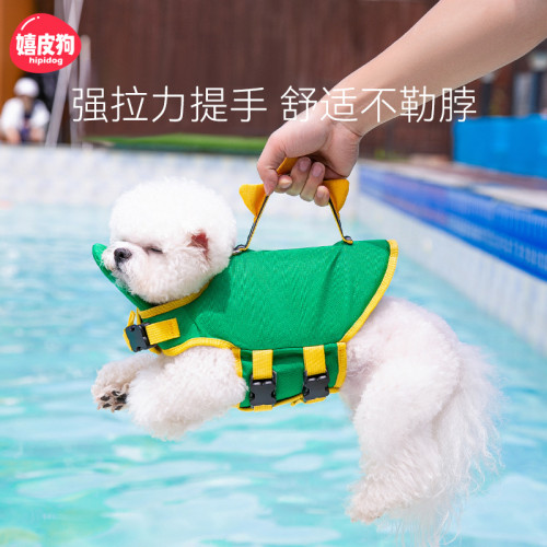 可愛恐龍造型狗狗救生衣夏季遊泳衣寵物中小型犬玩水專用浮力衣服