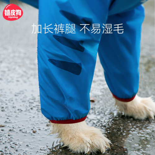 金毛狗狗大狗雨衣中大型犬四腳防水全包雨天衣服拉布拉多寵物雨披