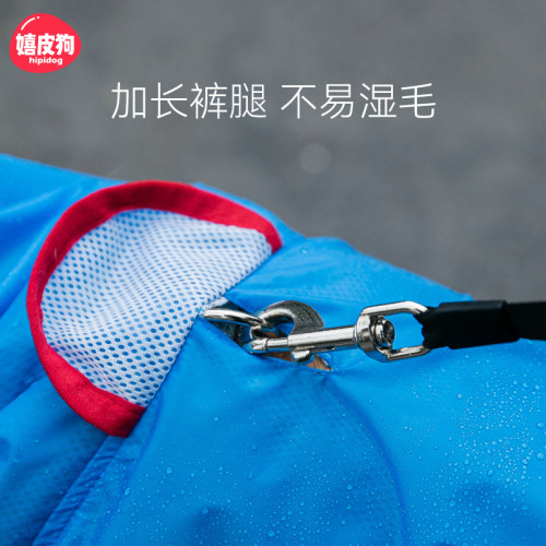 金毛狗狗大狗雨衣中大型犬四腳防水全包雨天衣服拉布拉多寵物雨披