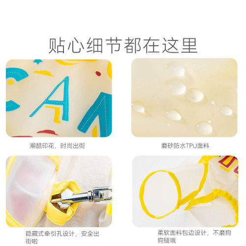 英文彩印磨砂四腳鬭牛款雨衣法鬭胖狗狗八哥外包寵物狗狗雨衣
