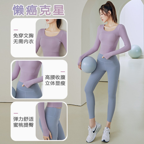 蜜桃拼接瑜伽服上衣緊身高彈顯瘦裸感免穿文胸健身短袖女
