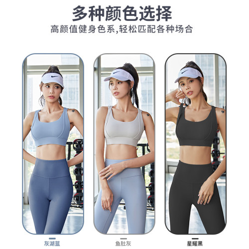 聚衣堂顯胸雙肩帶運動內衣高強度防震裸感健身瑜伽文胸女