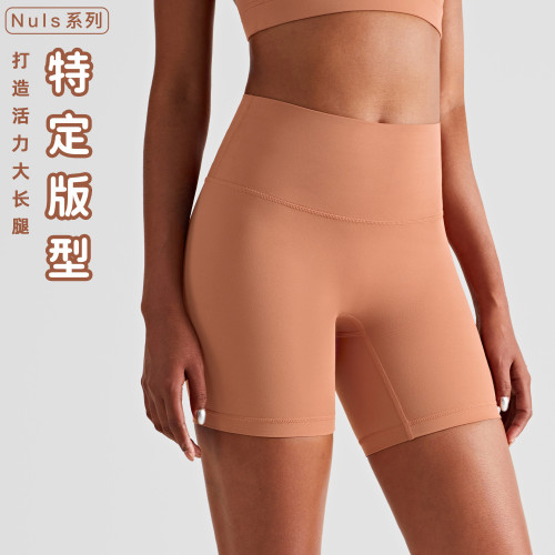 NU緊身高腰健身褲女美臀瑜珈褲女三分健美蜜桃臀運動短褲透氣舒適