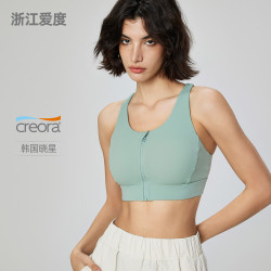 SS中強度涼感拉鍊防震運動內衣女夏裸感美背瑜伽文胸跑步健身背心