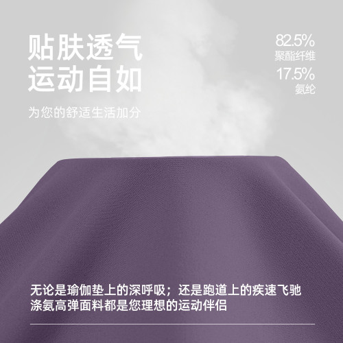 聚衣堂拼接瑜珈長褲健身褲蜜桃提臀高腰顯瘦瑜珈褲女