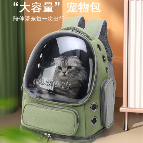 貓包寵物包外出可攜式雙肩透氣太空艙觀景寵物包大空間狗包