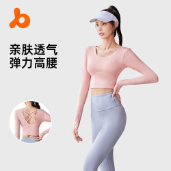 聚衣堂秋季美背瑜伽長袖帶胸墊無痕顯瘦健身瑜伽服上衣女