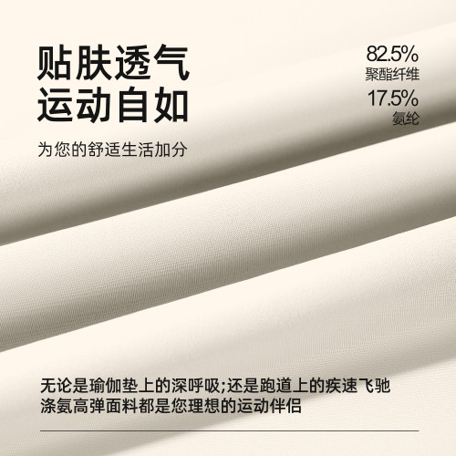 聚衣堂夏季拼色套裝健身套裝裸感運動套裝透氣修身瑜伽套裝