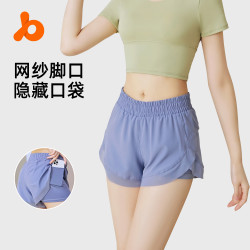 聚衣堂網紗短褲蜜桃運動健身短褲無痕裸感口袋瑜珈短褲女