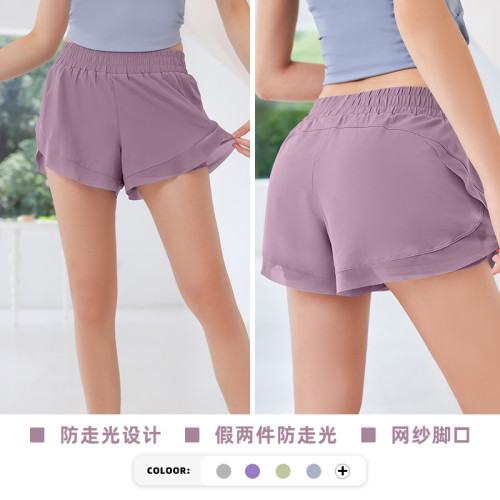 聚衣堂網紗短褲蜜桃運動健身短褲無痕裸感口袋瑜珈短褲女