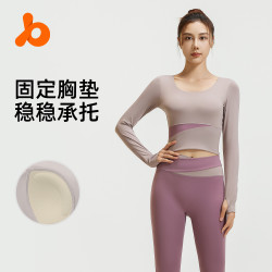 聚衣堂拼色長袖瑜珈服套裝裸感緊身顯瘦運動跑步健身套裝女