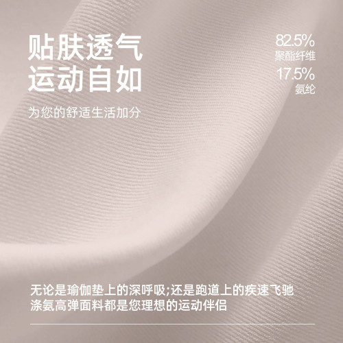 聚衣堂拼色長袖瑜珈服套裝裸感緊身顯瘦運動跑步健身套裝女