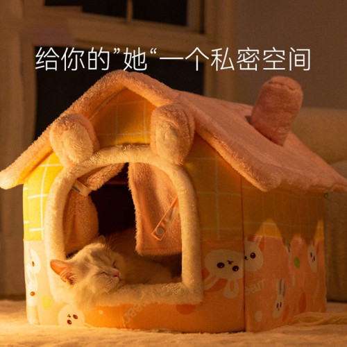 新款貓窩兔子門簾四季通用狗窩中小型犬封閉式可拆洗狗床寵物窩墊 新款貓窩兔子門簾四季通用狗窩中小型犬封閉式可拆洗狗床寵物窩墊