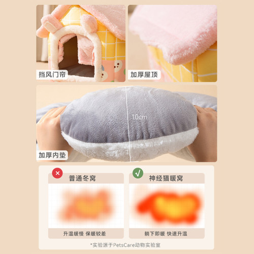 新款貓窩兔子門簾四季通用狗窩中小型犬封閉式可拆洗狗床寵物窩墊 新款貓窩兔子門簾四季通用狗窩中小型犬封閉式可拆洗狗床寵物窩墊