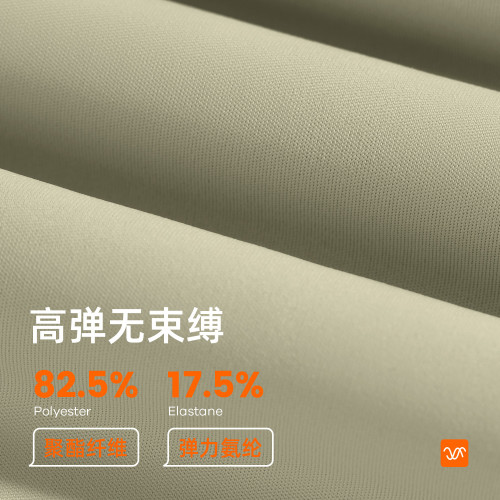 聚衣堂蜜桃拼色瑜伽外套裸感運動上衣高領顯瘦透氣健身服女