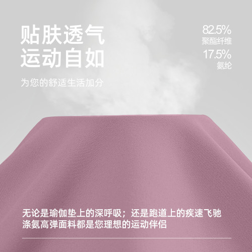 聚衣堂V領長袖裸感瑜珈服褶皺收腰顯瘦緊身運動健身上衣