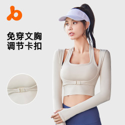 聚衣堂掛脖免穿文胸瑜伽服假兩件運動上衣外穿健身衣