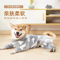 寵物衣服法蘭絨冬天狗狗衣服四腳全包家居服中保暖小型犬棉服