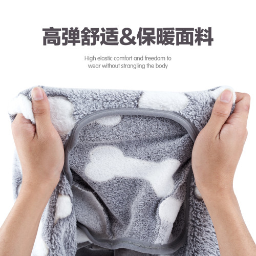 寵物衣服法蘭絨冬天狗狗衣服四腳全包家居服中保暖小型犬棉服