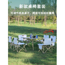 戶外折疊桌加厚鋁合金露營折疊桌椅擺攤升降桌子穩固