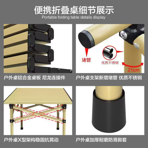 戶外折疊桌加厚鋁合金露營折疊桌椅擺攤升降桌子穩固