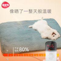 寵物可拆洗電熱毯貓咪加熱墊恒溫定時狗狗防水防抓電褥子寵物用品